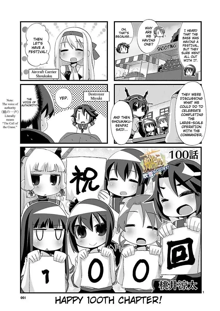 Kantai Collection - Kankore - 4-koma Comic - Fubuki, Ganbarimasu! Chapter 100 1